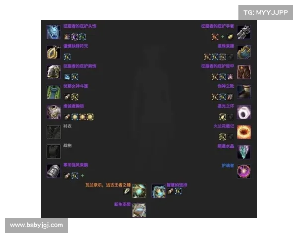 魔兽世界怀旧服：战场装备换装攻略